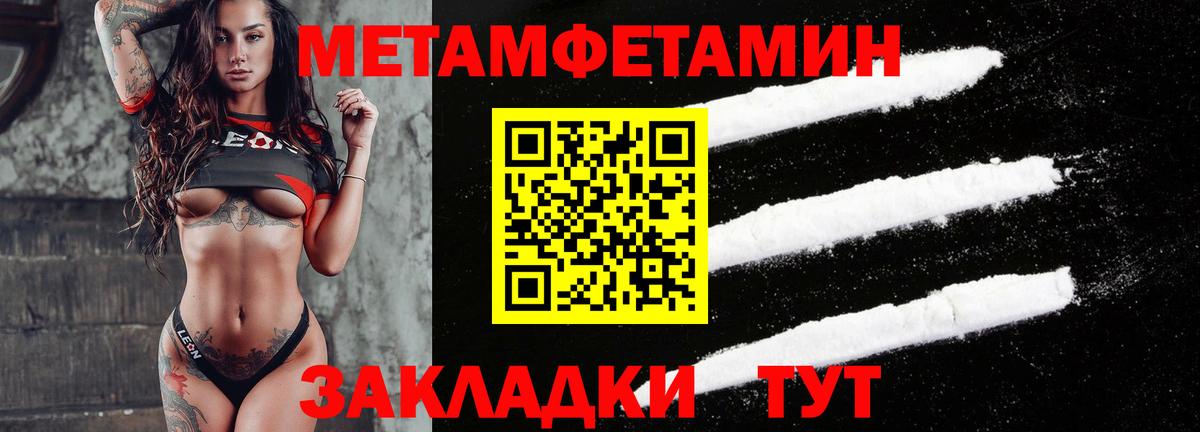 Черняховск  АМФ  Вход с VPN  Amphetamine Premium 