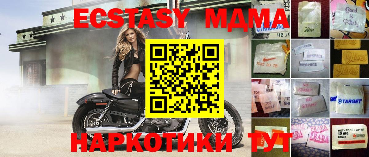 Черняховск  Ecstasy таблы  Вход с VPN 