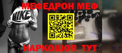 молекула духа Малоярославец