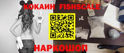 молекула духа Малоярославец