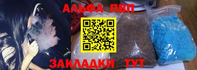 мефедрон мука Мариинск
