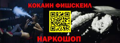 молекула духа Малоярославец
