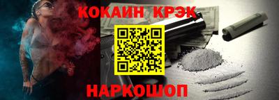 молекула духа Малоярославец