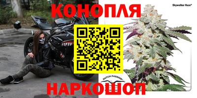 спайс Можайск