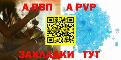 мефедрон мука Мариинск