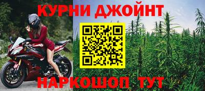 молекула духа Малоярославец