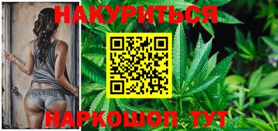 мефедрон мука Мариинск