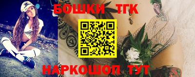 молекула духа Малоярославец