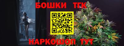 мефедрон мука Мариинск