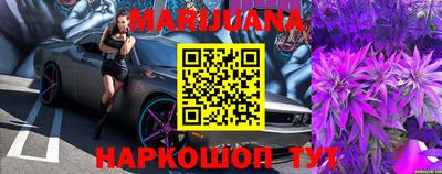 мефедрон мука Мариинск
