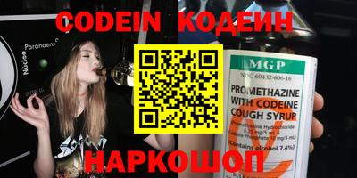 мефедрон мука Мариинск