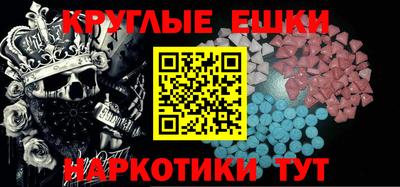 гашишное масло Малгобек