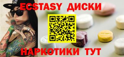мефедрон мука Мариинск