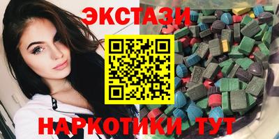 молекула духа Малоярославец
