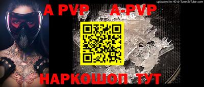 мефедрон мука Мариинск