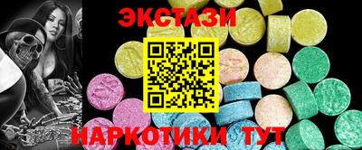 мефедрон мука Мариинск