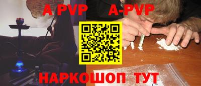 мефедрон мука Мариинск