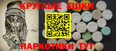 молекула духа Малоярославец