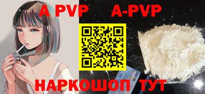 спиды Моздок
