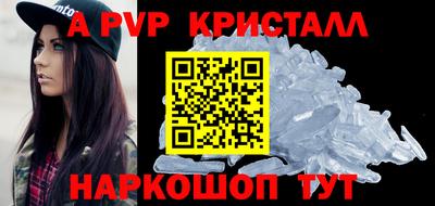 мефедрон Можга