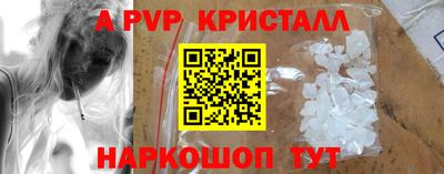молекула духа Малоярославец