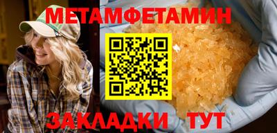 молекула духа Малоярославец