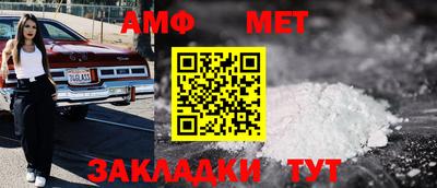 молекула духа Малоярославец