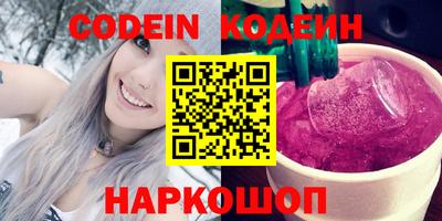 молекула духа Малоярославец