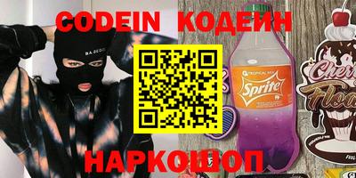 спайс Можайск