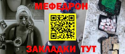 молекула духа Малоярославец