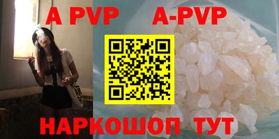 мефедрон мука Мариинск
