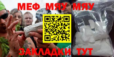молекула духа Малоярославец
