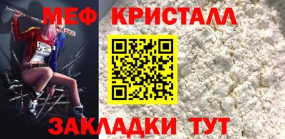 молекула духа Малоярославец
