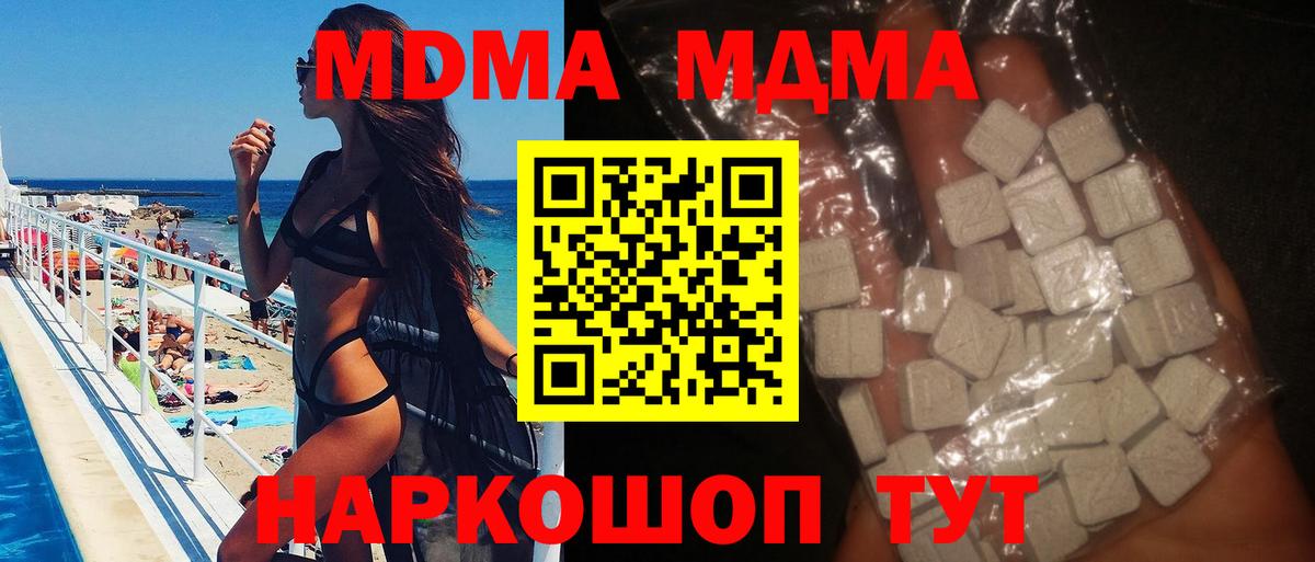 ГАШИШ  LSD-25  Каннабис  Черняховск  Меф   ГАШ  А ПВП СК   Вход с VPN  Конопля  КОКАИН  Кодеин  НБОМе  АМФЕТАМИН кристаллы 
