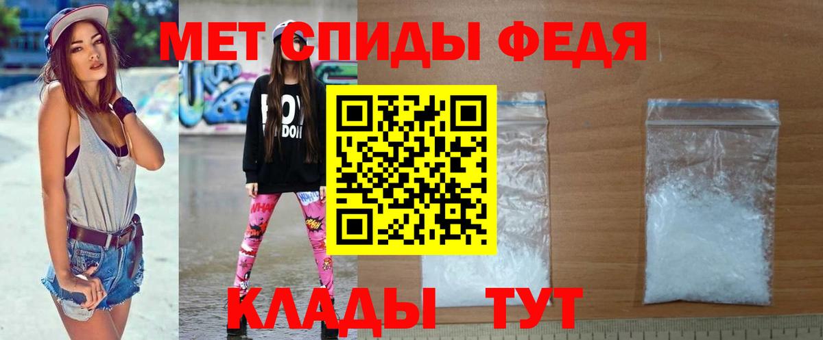 Метамфетамин пудра  Метамфетамин пудра  Черняховск  Вход с VPN 