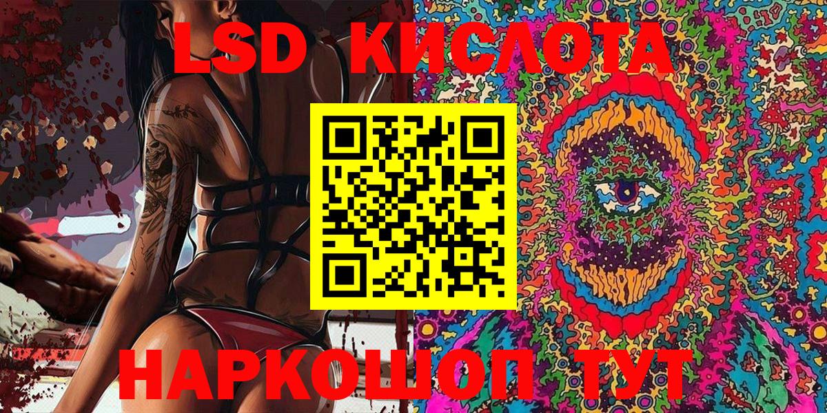 Марки 25I-NBOMe 1,5мг  Вход с VPN  Наркотические марки  Черняховск 