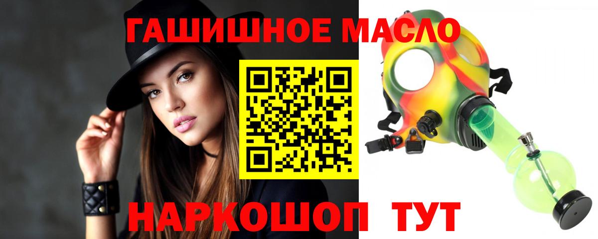 ТГК жижа Черняховск