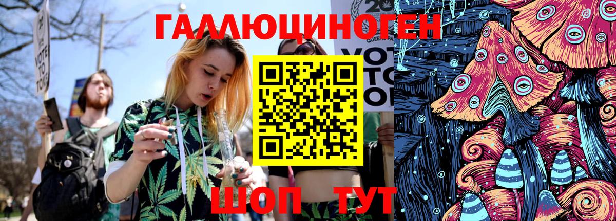 цены наркотик  Галлюциногенные грибы мухоморы  Вход с VPN  Черняховск 